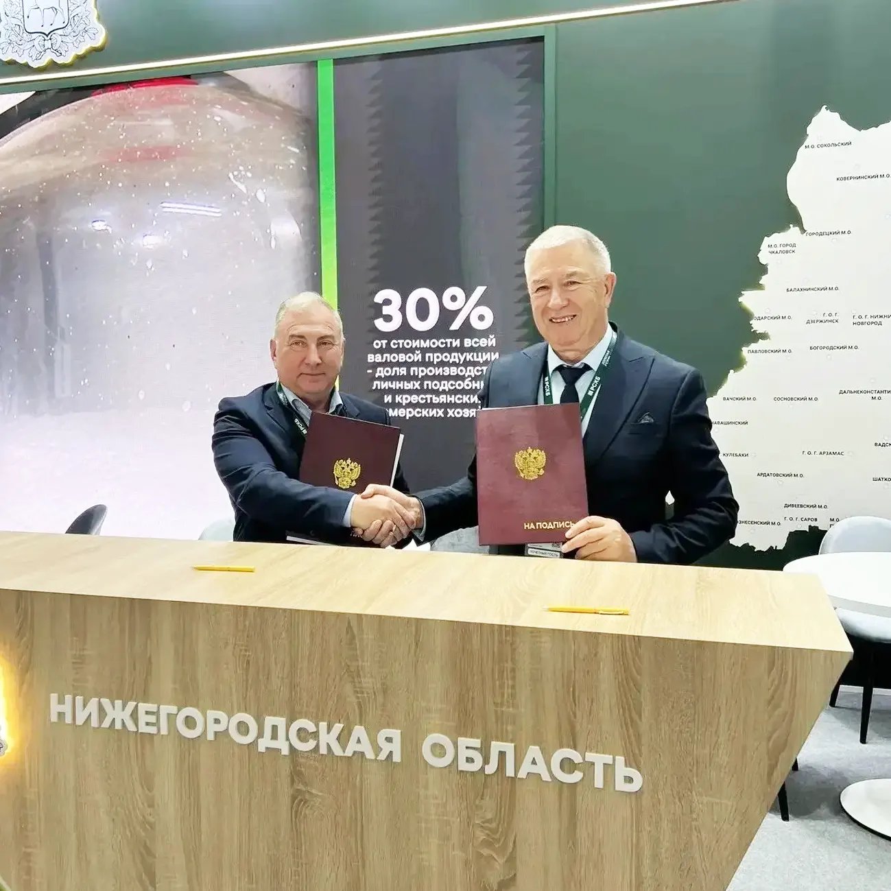 «Агропромтехника» подписала соглашение о сотрудничестве с Правительством Херсонской области