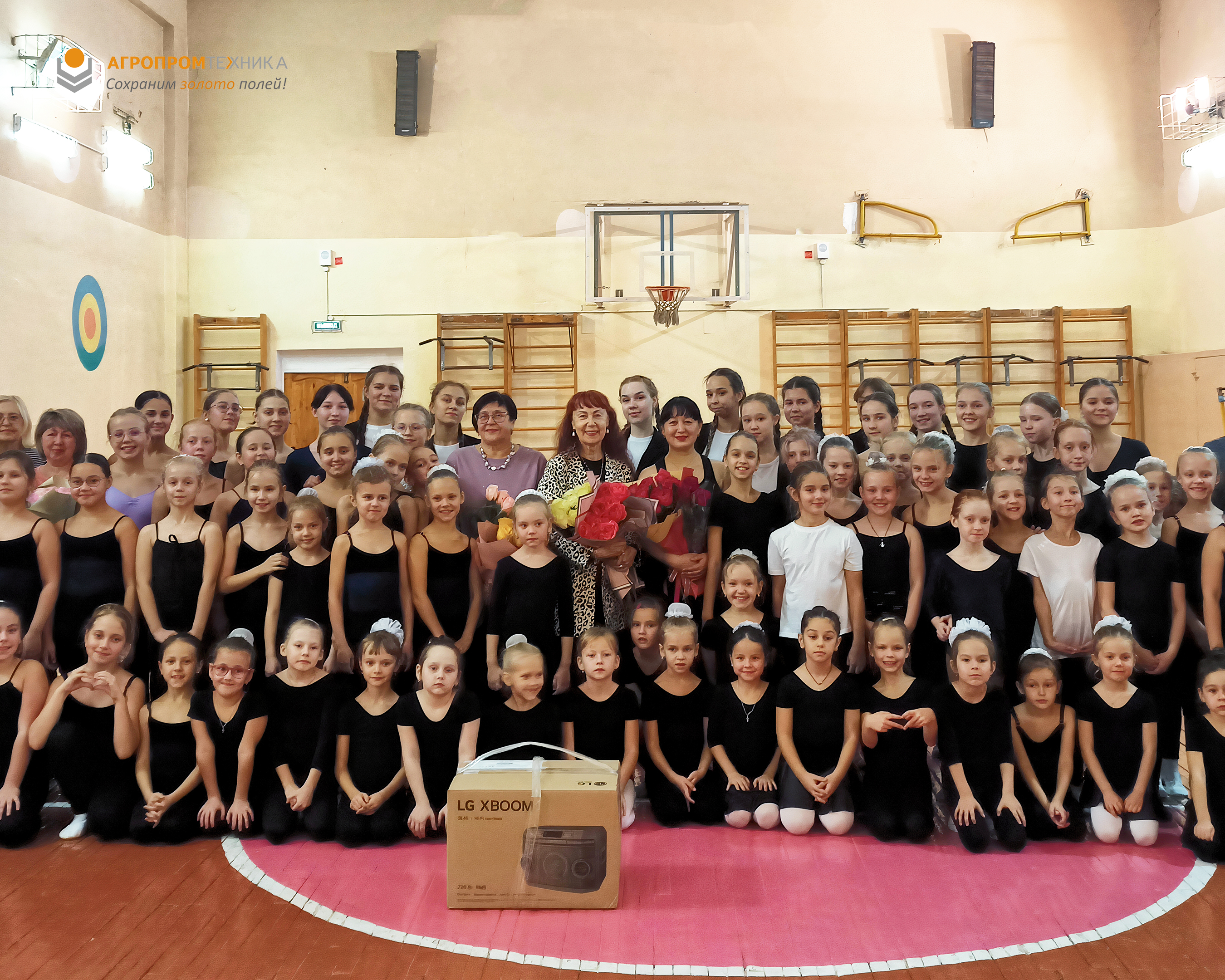 Компания Агропромтехника продолжает оказывать поддержку школе-театру современного танца «Вечное движение»