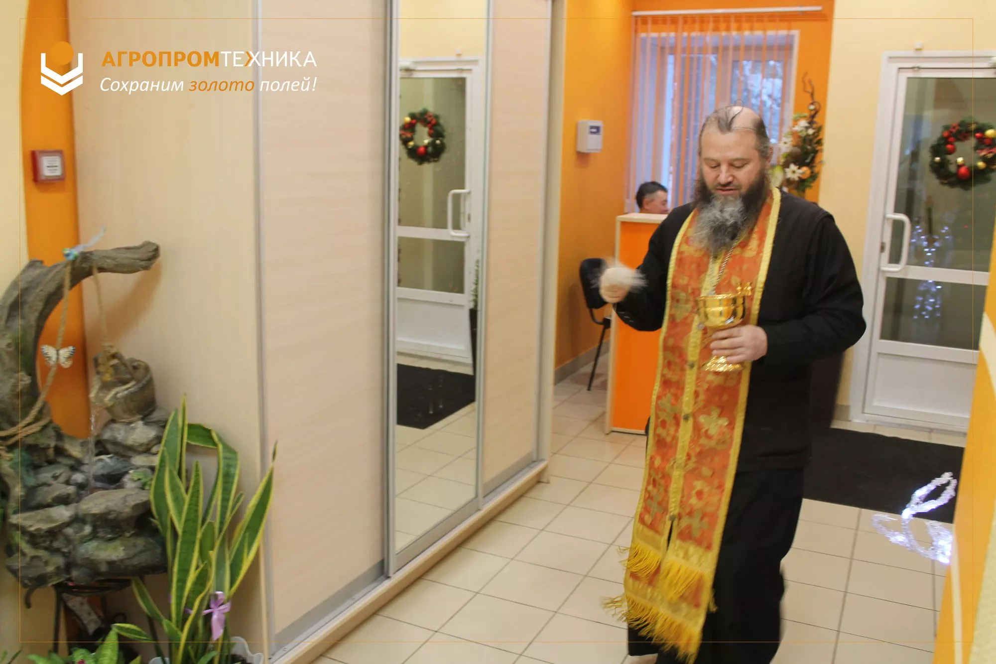 Отец Иоанн, настоятель Троицкой церкви села Истобенск посетил офис "Агропромтехники"